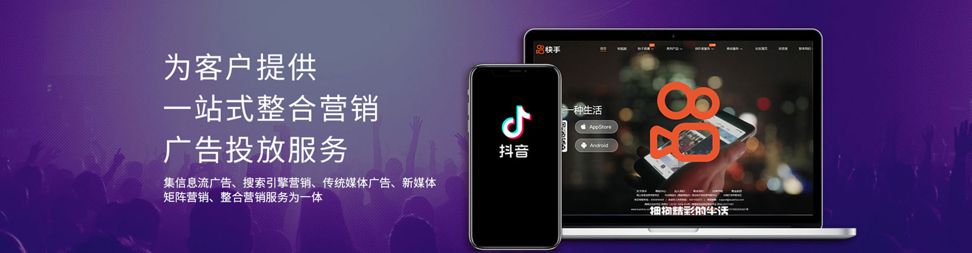 汉源百度推广返点